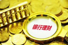 7月8日亚盘外汇市场行情走势分析:黄金上演V反行情!美联储主席热门人选公开呼吁降息
